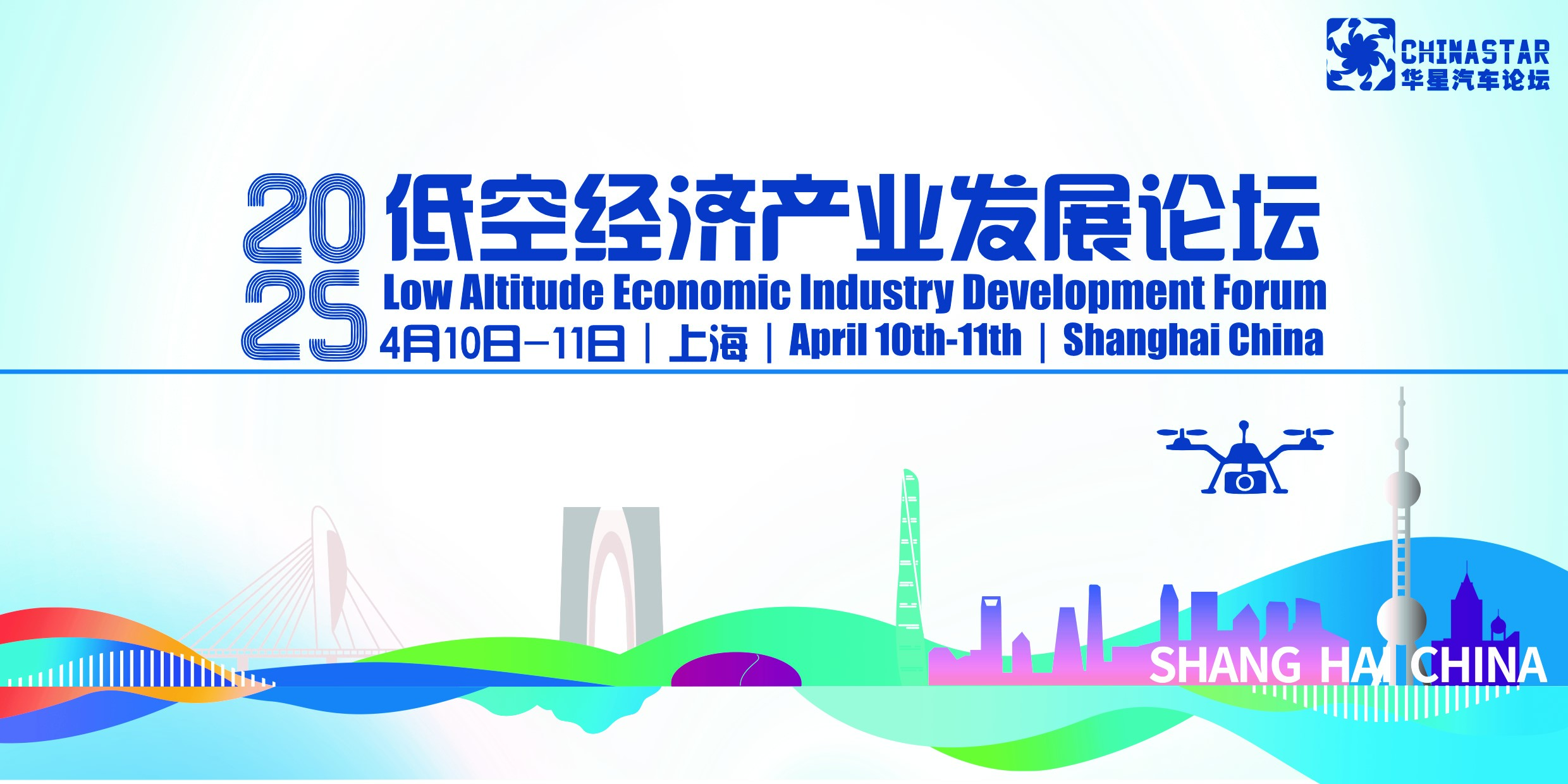 2025Ϳս(jng)(j)a(chn)I(y)l(f)չՓAM(mn)Y(ji)